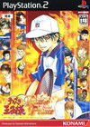 Pochette The Prince of Tennis : Kiss of Prince - Flame Version