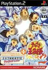 Pochette The Prince of Tennis : Sweat & Tears 2
