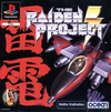 Pochette The Raiden Project