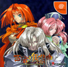 Pochette The Rhapsody of Zephyr