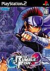 Pochette The Rumble Fish