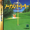 Pochette The Scottish Open : Carnoustie Virtual Golf