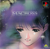 Pochette The Super Dimension Fortress Macross