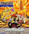 Pochette The Tower of Druaga