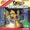 Pochette The Tower of Druaga