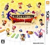 Pochette Theatrhythm Dragon Quest