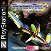 Pochette Thunder Force V : Perfect System