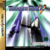 Pochette Thunder Force V