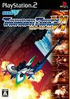 Pochette Thunder Force VI