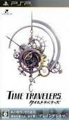 Pochette Time Travelers