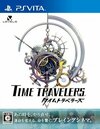Pochette Time Travelers