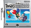 Pochette Tingle's Balloon Fight DS