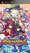 Pochette To Heart 2 : Dungeon Travelers