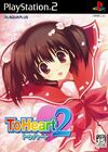 Pochette To Heart 2