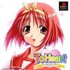 Pochette To Heart