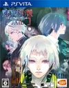 Pochette TOKYO GHOUL: Jail