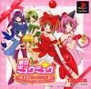 Pochette Tokyo Mew Mew