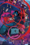 Pochette Tokyo Underground Killer