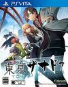 Pochette Tokyo Xanadu