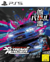 Pochette Tokyo Xtreme Racer