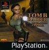 Pochette Tomb Raider : La révélation finale