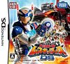 Pochette Tomica Hero Rescue Force DS