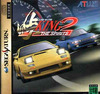 Pochette Touge : King The Spirits 2