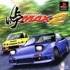 Pochette Touge Max 2