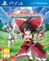 Pochette Touhou Genso Wanderer