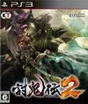 Pochette Toukiden 2