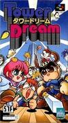 Pochette Tower Dream