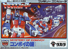 Pochette Transformers : Mystery of Convoy