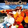 Pochette Treasure Gear