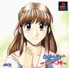 Pochette True Love Story - Remember my heart