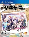 Pochette Tsukitomo Tsukiuta 12 Memories