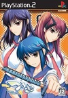 Pochette Tsuyo Kiss : Mighty Heart