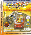 Pochette Turbo Outrun