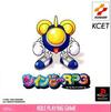 Pochette TwinBee RPG