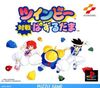 Pochette Twinbee Taisen Puzzle Dama