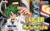 Pochette Ueki no Hōsoku : Jingi Sakuretsu! Nōryokusha Battle
