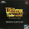 Pochette Ultima Underworld : The Stygian Abyss