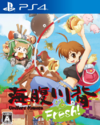 Pochette Umihara Kawase Fresh!