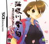 Pochette Umihara Kawase Shun Second Edition