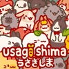 Pochette Usagi Shima