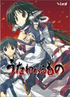 Pochette Utawarerumono