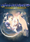 Pochette Utawarerumono : Mask of Deception