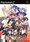 Pochette Utawarerumono