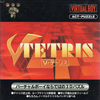 Pochette V-Tetris