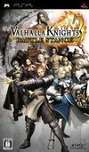 Pochette Valhalla Knights 2 : Battle Stance
