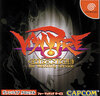 Pochette Vampire Chronicle for Matching Service